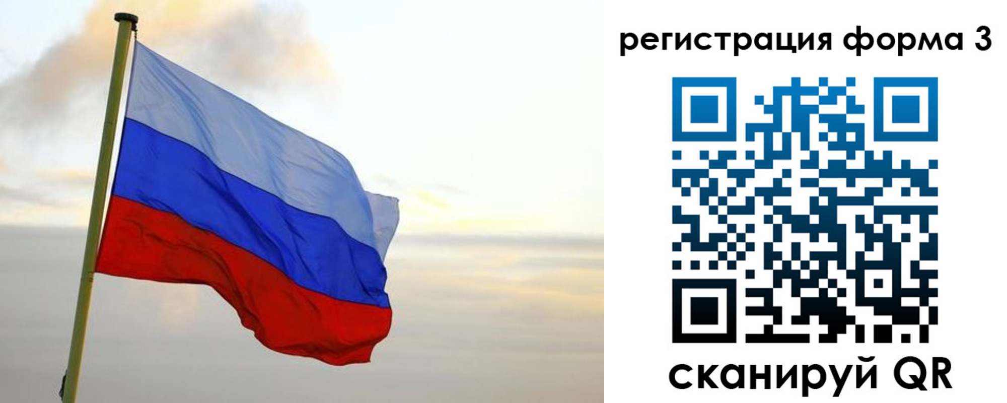 временная регистрация для всех в Ленинск-Кузнецком