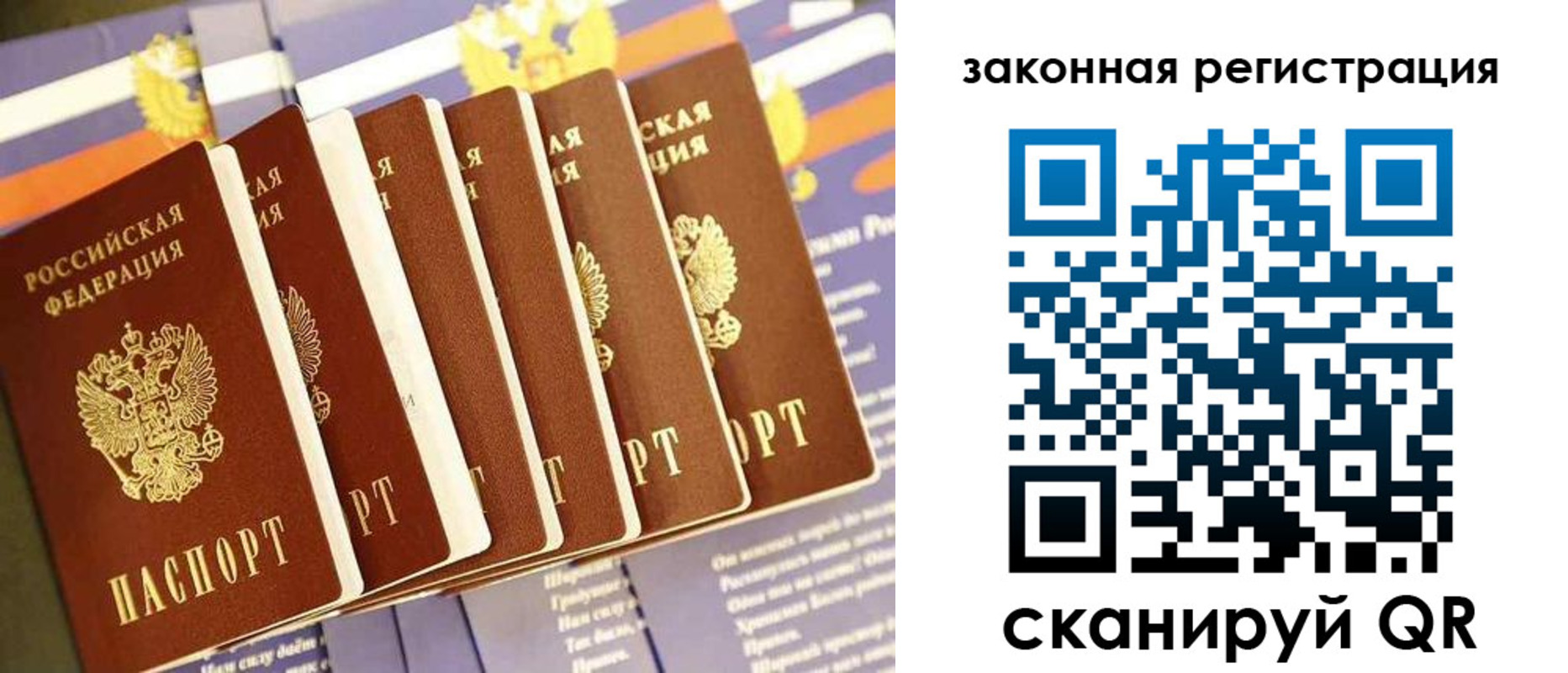 временная регистрация госуслуги в Ленинск-Кузнецком