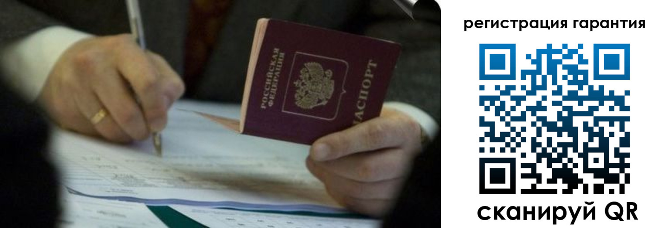 прописка регистрация в Ленинск-Кузнецком