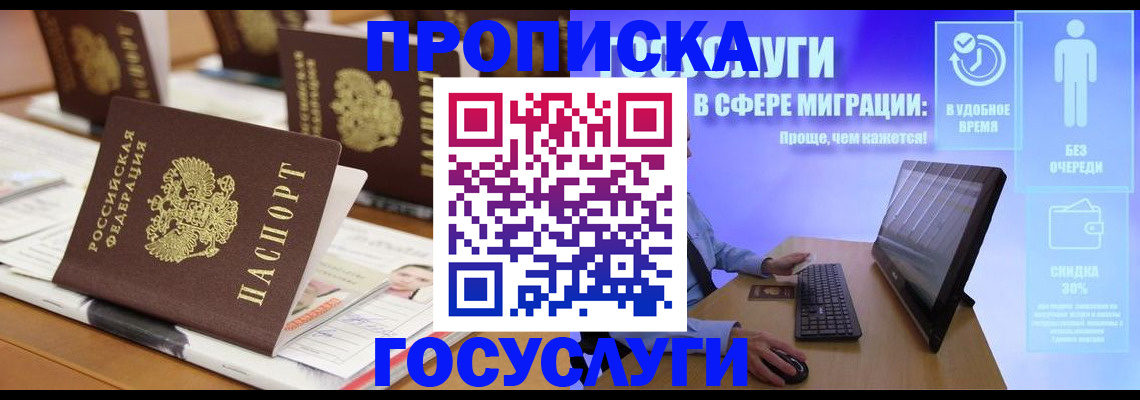 регистрация для дет. сада в Ленинск-Кузнецком